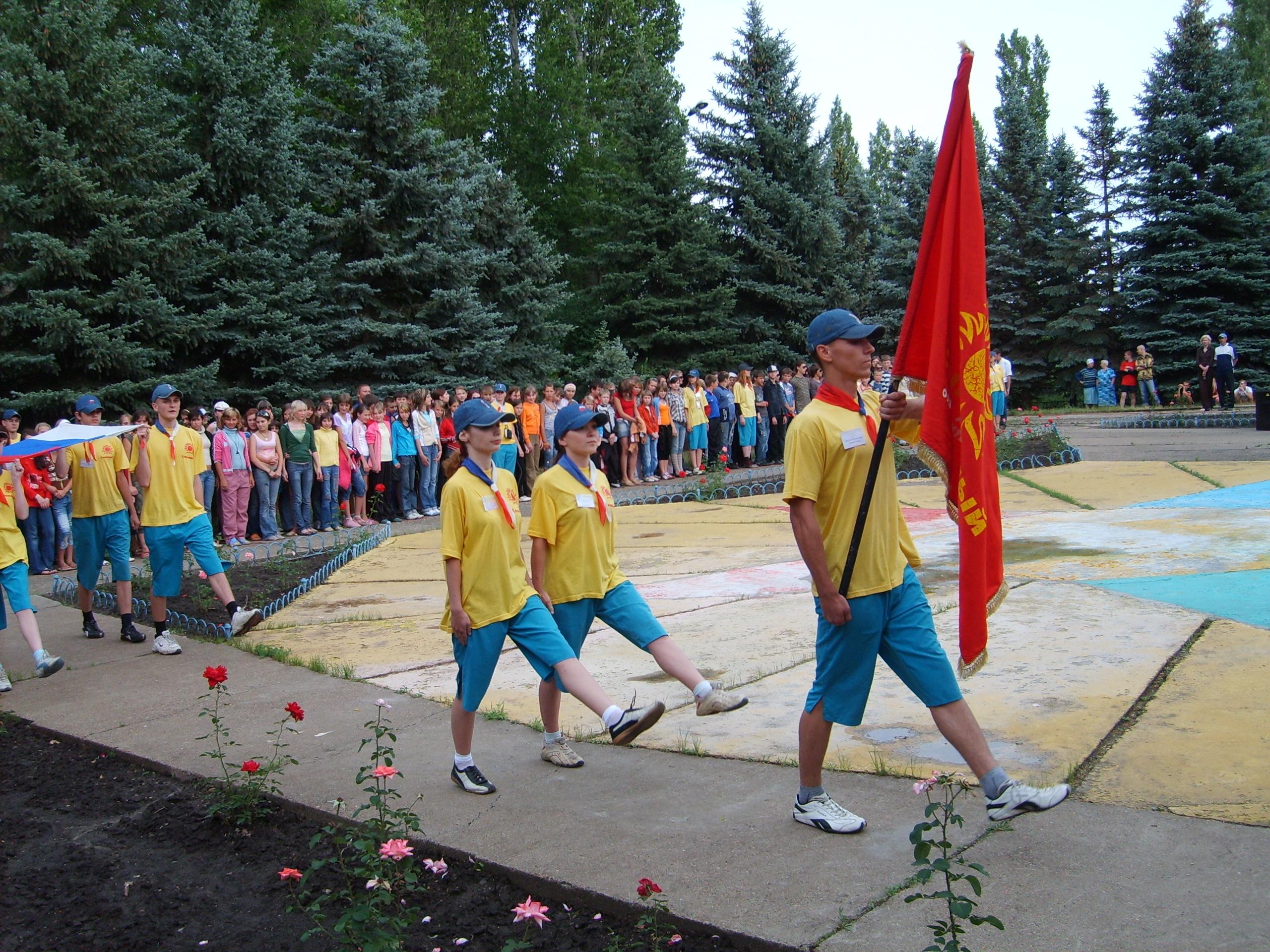 солнечный лагерь в набережных челнах